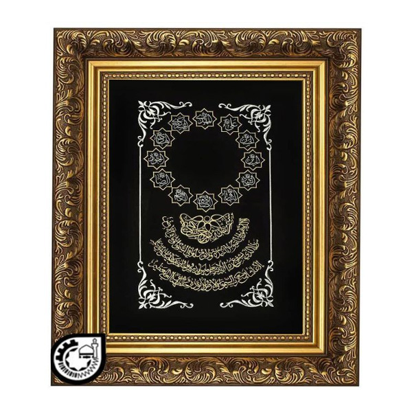 سوره ناس کد40